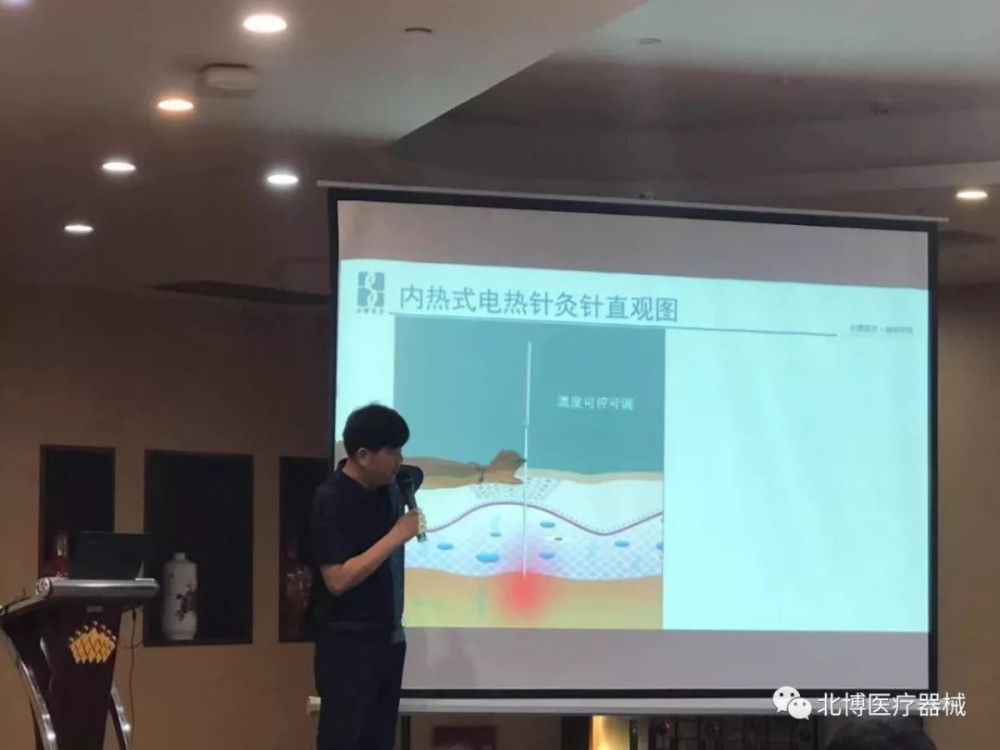 世界衛生組織 (8)